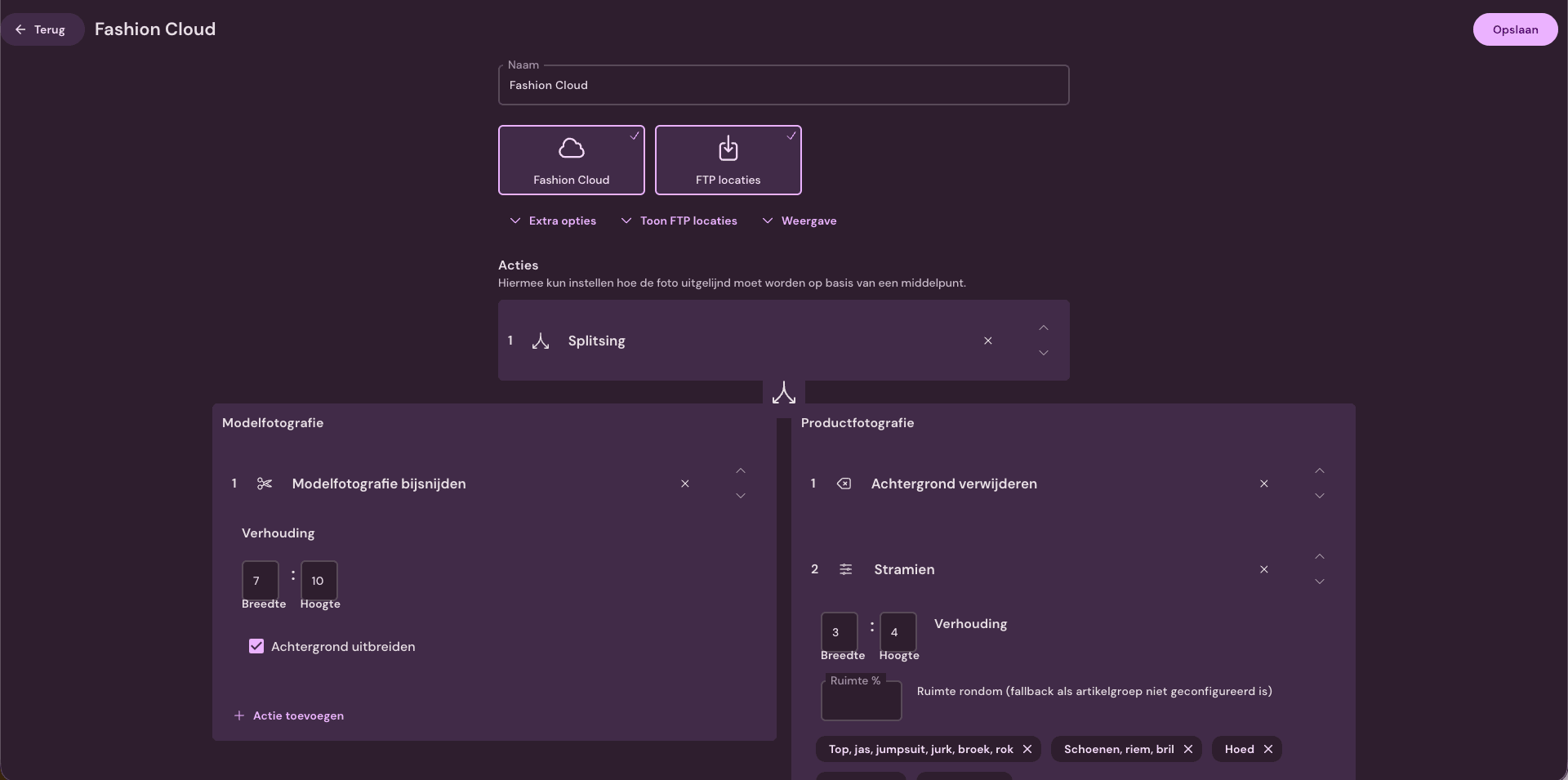 Actions and progress in the Photopilot pipeline