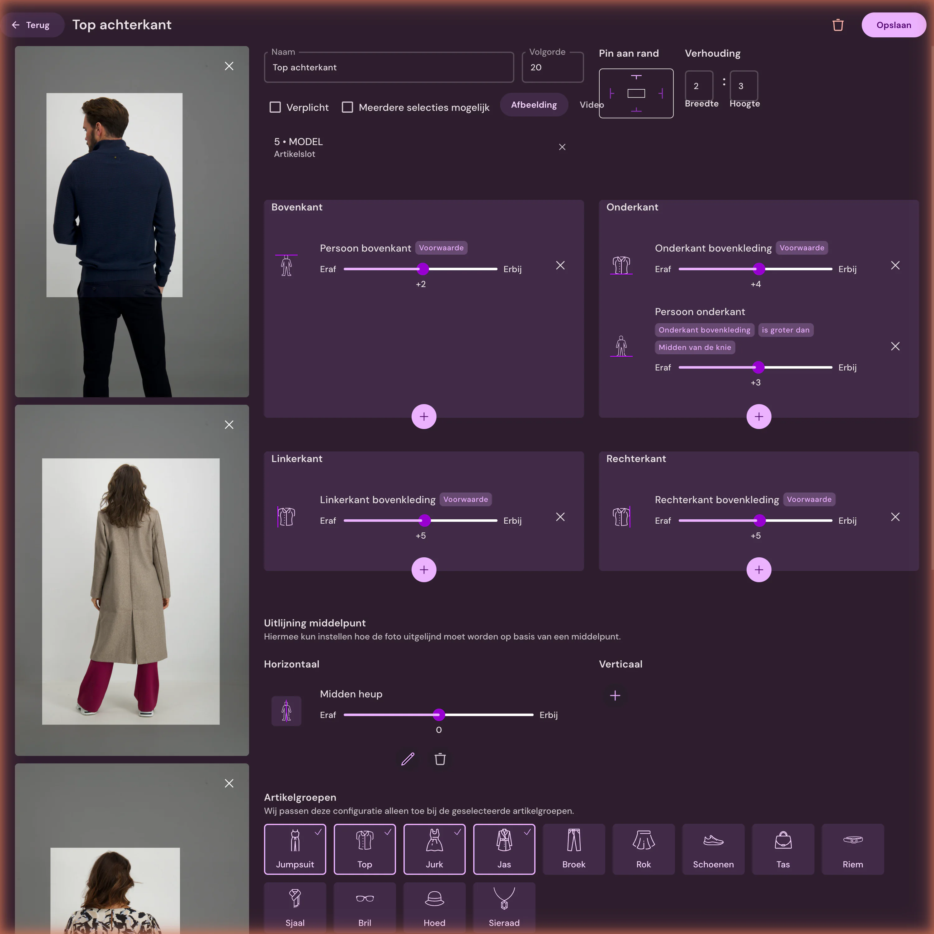 Image slot setting in Photopilot with aspect ratio, margins, and product groups