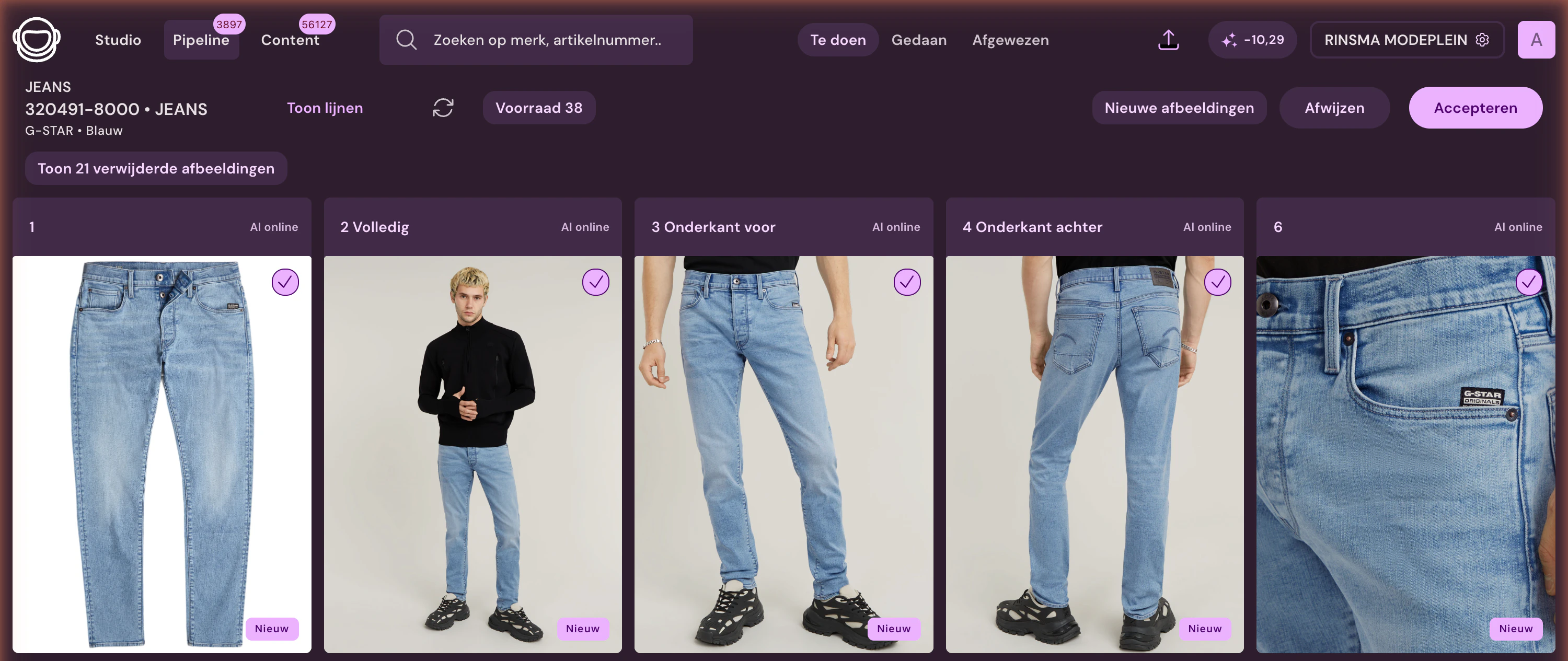 Overview with product images in Photopilot